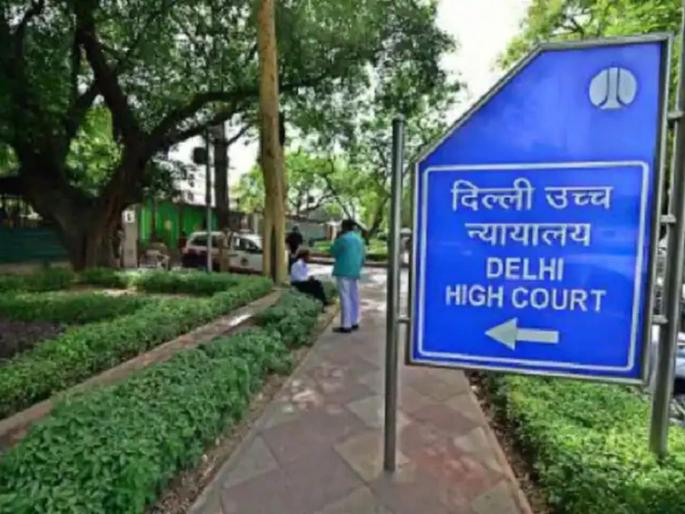 Consensual intercourse under the age of 18 is not a crime; The High Court expressed its opinion | १८ वर्षाखाली सहमतीनं संबंध बनवणं हा गुन्हा नाही; हायकोर्टानं व्यक्त केले मत Consensual intercourse under the age of 18 is not a crime; The High Court expressed its opinion | १८ वर्षाखाली सहमतीनं संबंध बनवणं हा गुन्हा नाही; हायकोर्टानं व्यक्त केले मत