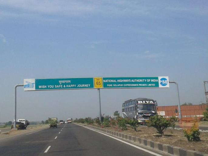 Dalla was killed by firing at an amount of three and a half crores Incident on Pune-Solapur highway | गोळीबार करत साडेतीन कोटींच्या रकमेवर मारला डल्ला; पुणे-सोलापूर महामार्गावरील घटना Dalla was killed by firing at an amount of three and a half crores Incident on Pune-Solapur highway | गोळीबार करत साडेतीन कोटींच्या रकमेवर मारला डल्ला; पुणे-सोलापूर महामार्गावरील घटना