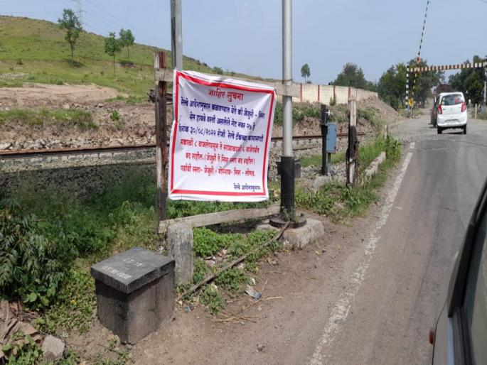 The railway gate between Neera-Walha on the Pune Pandharpur Palkhi route will remain closed for 10 hours | पुणे - पंढरपूर पालखी मार्गावरील नीरा - वाल्हा दरम्यानचे रेल्वे गेट १० तास राहणार बंद