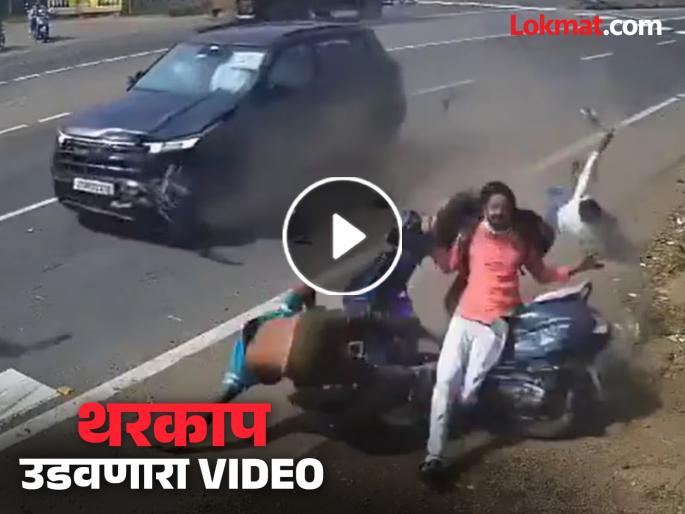 Video ahmedabad highway crash video question over careless crossing and speeding car | अति घाई, संकटात नेई! स्कूटी-कारची जोरदार धडक; Video पाहून तुम्हीच सांगा चूक नेमकी कोणाची? Video ahmedabad highway crash video question over careless crossing and speeding car | अति घाई, संकटात नेई! स्कूटी-कारची जोरदार धडक; Video पाहून तुम्हीच सांगा चूक नेमकी कोणाची?