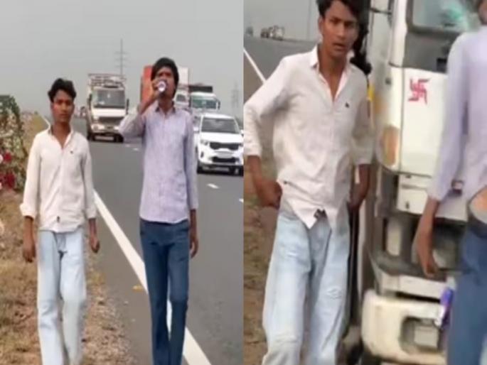 12th Grade Student Killed While Filming Video on Delhi Mumbai Expressway | लाईक्सच्या नादात मृत्यूचा 'लाईव्ह' थरार; रेड बुल पीत रील बनवणं बेतलं जीवावर, १२ वीच्या विद्यार्थ्याचा अंत 12th Grade Student Killed While Filming Video on Delhi Mumbai Expressway | लाईक्सच्या नादात मृत्यूचा 'लाईव्ह' थरार; रेड बुल पीत रील बनवणं बेतलं जीवावर, १२ वीच्या विद्यार्थ्याचा अंत