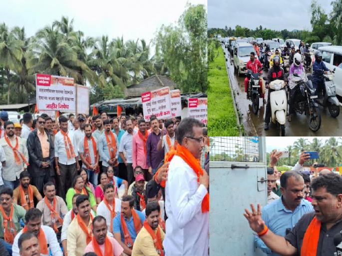 Uddhav Sena blocks Mumbai Goa highway, 90 people booked for crimes | उद्धवसेनेचे मुंबई-गोवा महामार्गावर चक्काजाम आंदोलन, दुधाचा अभिषेक, रांगोळी काढून निषेध; ९० जणांवर गुन्हा Uddhav Sena blocks Mumbai Goa highway, 90 people booked for crimes | उद्धवसेनेचे मुंबई-गोवा महामार्गावर चक्काजाम आंदोलन, दुधाचा अभिषेक, रांगोळी काढून निषेध; ९० जणांवर गुन्हा