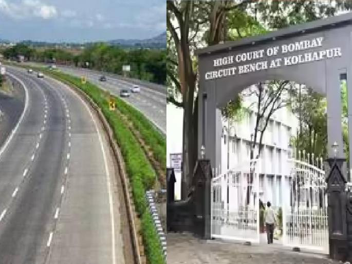 Notice to NHAI regarding Nagpur Ratnagiri highway, Kolhapur Circuit Bench orders | नागपूर-रत्नागिरी महामार्गाबाबत एनएचएआयला नोटीस, कोल्हापूर सर्किट बेंचचा आदेश