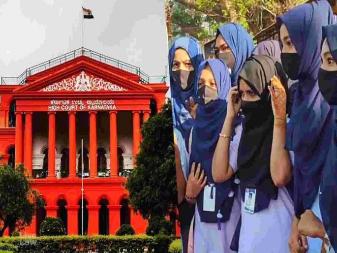 Follow the rules of uniforms in institutions Karnataka High Court directions no Religious clothing | संस्थांतील गणवेशाचा नियमच पाळा; कर्नाटक हायकोर्टाचे निर्देश; धार्मिक वस्त्रांना मात्र मनाई Follow the rules of uniforms in institutions Karnataka High Court directions no Religious clothing | संस्थांतील गणवेशाचा नियमच पाळा; कर्नाटक हायकोर्टाचे निर्देश; धार्मिक वस्त्रांना मात्र मनाई