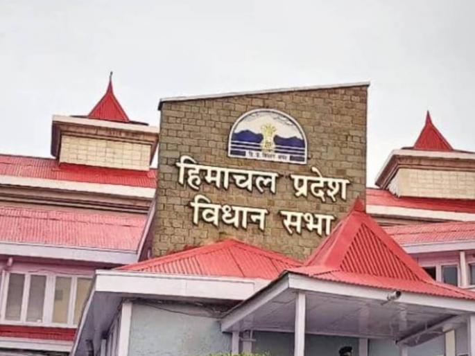 Big blow to BJP 15 BJP MLAs suspended in Himachal Pradesh | भाजपला मोठा धक्का! हिमाचल प्रदेशमध्ये BJP'चे १५ आमदार निलंबित Big blow to BJP 15 BJP MLAs suspended in Himachal Pradesh | भाजपला मोठा धक्का! हिमाचल प्रदेशमध्ये BJP'चे १५ आमदार निलंबित