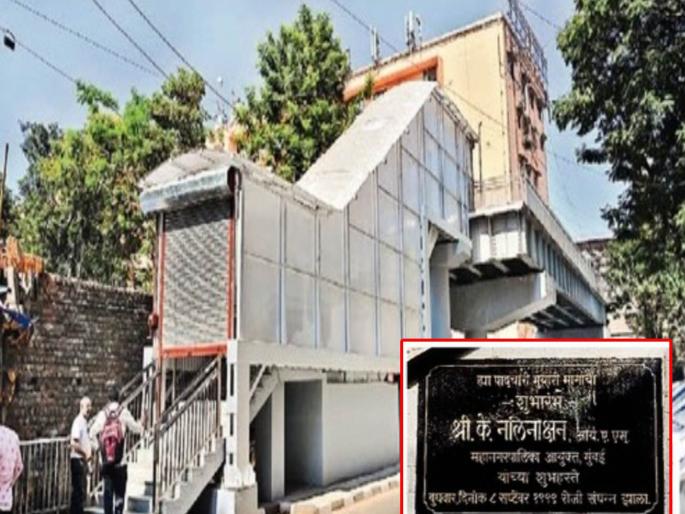 an escalator has been constructed by the bmc near csmt station municipality is not ready to inaugurate it pedestrian suffer due to lack of service | ‘हिमालय’चा जिना हलेना; आचारसंहितेपुढे काही चालेना! an escalator has been constructed by the bmc near csmt station municipality is not ready to inaugurate it pedestrian suffer due to lack of service | ‘हिमालय’चा जिना हलेना; आचारसंहितेपुढे काही चालेना!