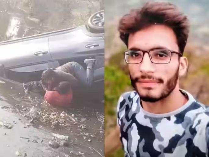 software engineer from haryana died after branded new car fell into pond while trying to avoid paying 100 rupee toll | हृदयद्रावक! १०० रुपयांचा टोल वाचवायला शॉर्टकट घेतला अन् जीव गेला; इंजिनिअरसोबत काय घडलं? software engineer from haryana died after branded new car fell into pond while trying to avoid paying 100 rupee toll | हृदयद्रावक! १०० रुपयांचा टोल वाचवायला शॉर्टकट घेतला अन् जीव गेला; इंजिनिअरसोबत काय घडलं?