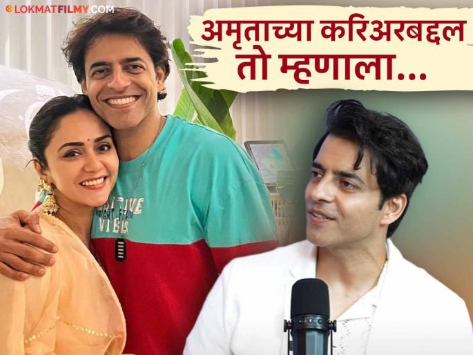 himanshu malhotra reveals why wife amruta khanvilkar unfollowed him talks about her | "तिने मला अनफॉलो केलं होतं...", अमृता खानविलकरचा नवरा हिमांशु मल्होत्राने दिलं स्पष्टीकरण himanshu malhotra reveals why wife amruta khanvilkar unfollowed him talks about her | "तिने मला अनफॉलो केलं होतं...", अमृता खानविलकरचा नवरा हिमांशु मल्होत्राने दिलं स्पष्टीकरण