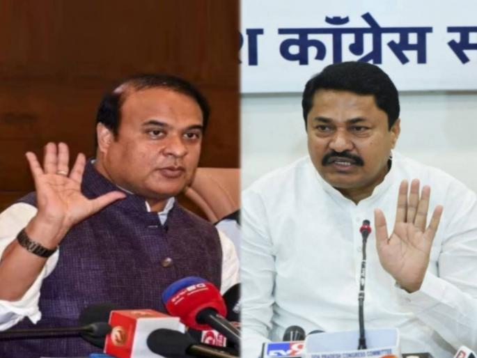 assam cm himanta biswa sarma replied congress nana patole about criticism on yogi adityanath | “त्यांनी चीन सीमेवर जावे अन् पाहून यावे”; हेमंत बिस्वा सरमा यांचा नाना पटोलेंवर पलटवार assam cm himanta biswa sarma replied congress nana patole about criticism on yogi adityanath | “त्यांनी चीन सीमेवर जावे अन् पाहून यावे”; हेमंत बिस्वा सरमा यांचा नाना पटोलेंवर पलटवार