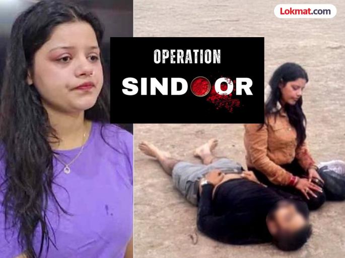 operation sindoor himanshi narwal reaction after air strike pahalgam terror attack gurugram | Operation Sindoor : "आता पाकिस्तानला वेदनांची जाणीव झाली असेल, ऑपरेशन सिंदूरचा संपूर्ण देशाला अभिमान" operation sindoor himanshi narwal reaction after air strike pahalgam terror attack gurugram | Operation Sindoor : "आता पाकिस्तानला वेदनांची जाणीव झाली असेल, ऑपरेशन सिंदूरचा संपूर्ण देशाला अभिमान"