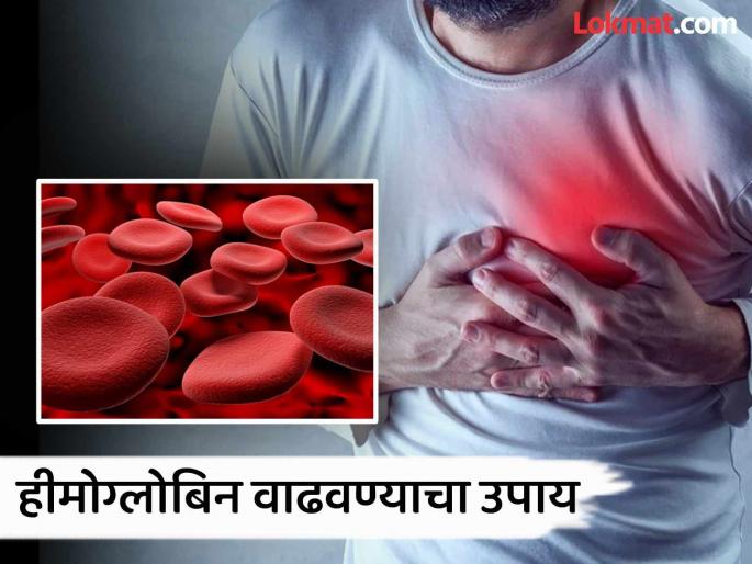 Homemade juice to increase hemoglobin and blood to beat anemia | हृदयासाठी धोकादायक आहे हीमोग्लोबिनची कमतरता, आयुर्वेदिक डॉक्टरांनी सांगितला सोपा उपाय! Homemade juice to increase hemoglobin and blood to beat anemia | हृदयासाठी धोकादायक आहे हीमोग्लोबिनची कमतरता, आयुर्वेदिक डॉक्टरांनी सांगितला सोपा उपाय!