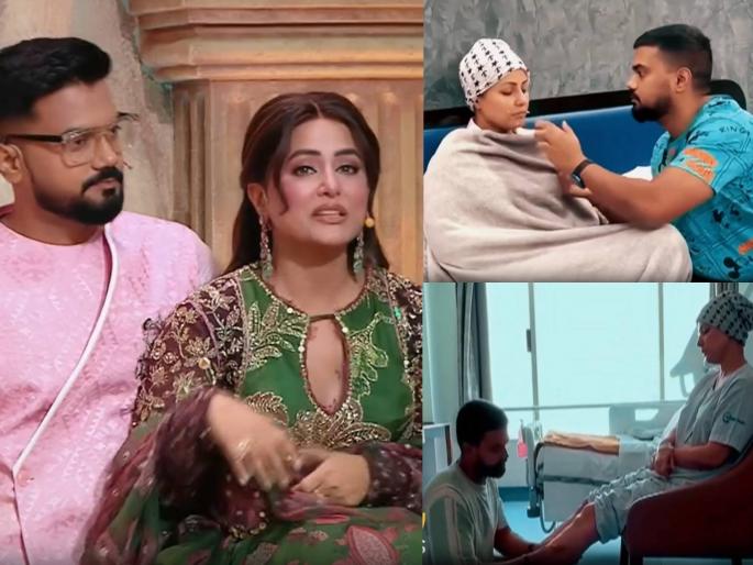 stage 4 breast cancer hina khan gets emotional while talking about rocky who marry her | स्टेज ४ ब्रेस्ट कॅन्सर तरीही केलं लग्न, हिना खान भावुक, पती म्हणाला- "मी तुझ्यासोबत १० वेळा लग्न करेन..." stage 4 breast cancer hina khan gets emotional while talking about rocky who marry her | स्टेज ४ ब्रेस्ट कॅन्सर तरीही केलं लग्न, हिना खान भावुक, पती म्हणाला- "मी तुझ्यासोबत १० वेळा लग्न करेन..."