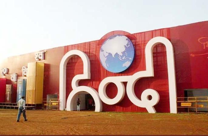 Hindi will also develop due to youth's 'Hinglish'! | Hindi Language Day; तरुणाईच्या ‘हिंग्लीश’मुळेही हिंदीचा विकासाच होईल ! Hindi will also develop due to youth's 'Hinglish'! | Hindi Language Day; तरुणाईच्या ‘हिंग्लीश’मुळेही हिंदीचा विकासाच होईल !