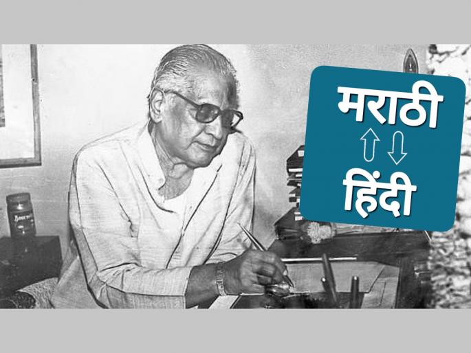 Atul Kulkarni's article on Marathi and Hindi language, which has become a controversial issue in Maharashtra | लेख: वेळप्रसंगी आम्ही ‘भ’ची बाराखडी जाहीरपणे म्हणून दाखवतो... Atul Kulkarni's article on Marathi and Hindi language, which has become a controversial issue in Maharashtra | लेख: वेळप्रसंगी आम्ही ‘भ’ची बाराखडी जाहीरपणे म्हणून दाखवतो...