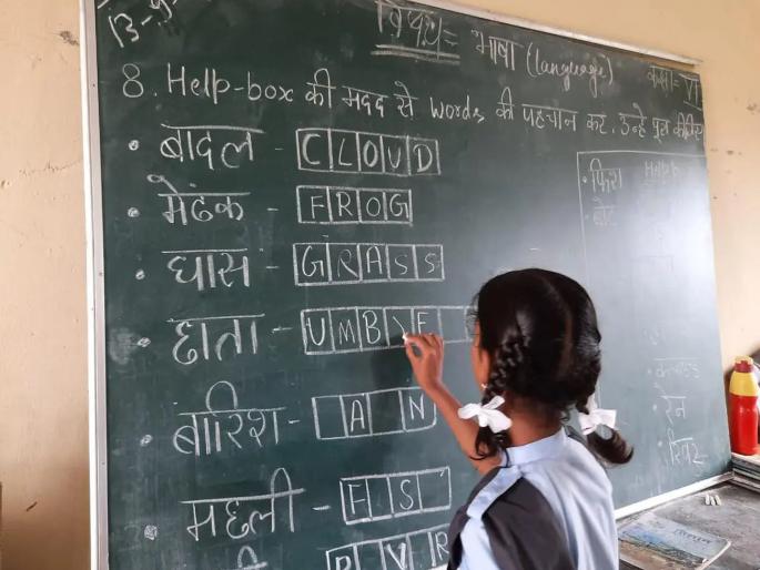 Why is the state government promoting Hindi?; 22 educational organizations oppose Hindi compulsion | राज्य सरकार हिंदीचा प्रचार का करतंय?; २२ शैक्षणिक संघटनांचा हिंदी सक्तीला विरोध Why is the state government promoting Hindi?; 22 educational organizations oppose Hindi compulsion | राज्य सरकार हिंदीचा प्रचार का करतंय?; २२ शैक्षणिक संघटनांचा हिंदी सक्तीला विरोध