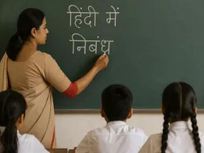Third language should not be compulsory in schools; What is the need for a questionnaire? Questions raised by linguists | शाळांमध्ये तिसऱ्या भाषेची सक्ती नकोच; प्रश्नावलीची गरज तरी काय? भाषातज्ज्ञांकडून प्रश्न उपस्थित