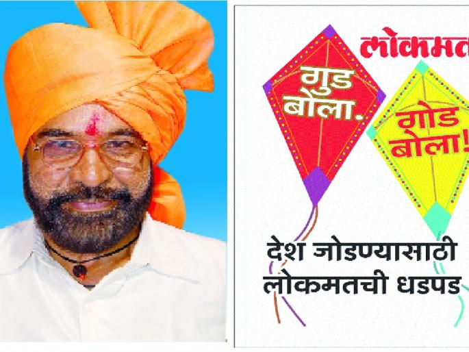 Sweet talk solves the question | गोड बोलण्यातून प्रश्न सुटतात Sweet talk solves the question | गोड बोलण्यातून प्रश्न सुटतात