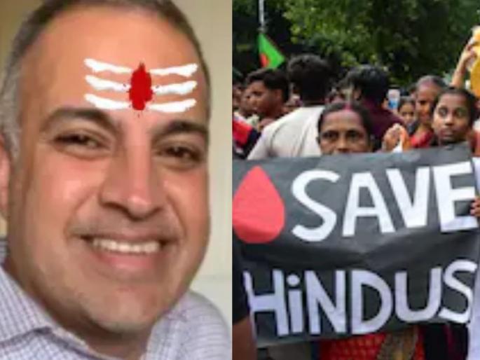India strongly condemns the abduction and brutal killing of a Hindu leader in Bangladesh | बांगलादेशात हिंदू नेत्याची अपहरण करून निर्घृण हत्या, भारताने केला तीव्र निषेध India strongly condemns the abduction and brutal killing of a Hindu leader in Bangladesh | बांगलादेशात हिंदू नेत्याची अपहरण करून निर्घृण हत्या, भारताने केला तीव्र निषेध