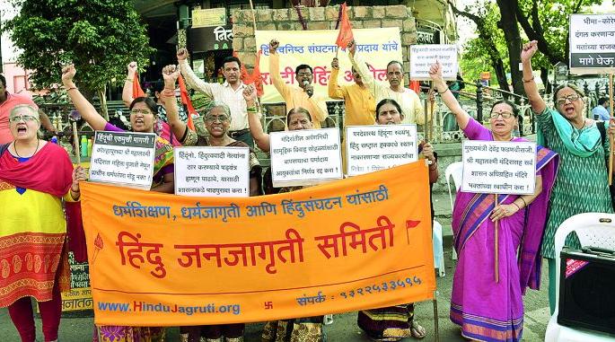 Give Indian citizenship to refugees Hindus in Pakistan | पाकिस्तानातील निर्वासित हिंदूंना भारताचे नागरिकत्व द्या Give Indian citizenship to refugees Hindus in Pakistan | पाकिस्तानातील निर्वासित हिंदूंना भारताचे नागरिकत्व द्या