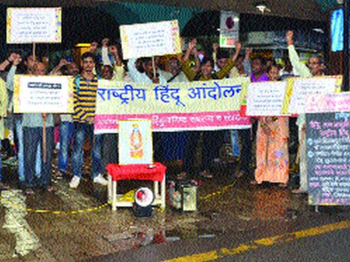 Opposition to Government of Gods | देवस्थानांच्या सरकारीकरणाला विरोध Opposition to Government of Gods | देवस्थानांच्या सरकारीकरणाला विरोध