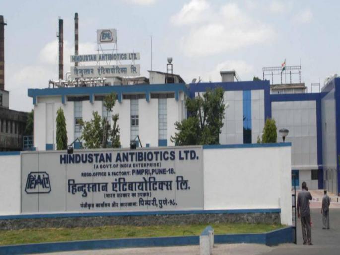 280 crore package for HA Company rehabilitation | हिंदुस्थान अँटिबायोटिक्स कंपनी पुनर्वसनास २८० कोटींचे पॅकेज 280 crore package for HA Company rehabilitation | हिंदुस्थान अँटिबायोटिक्स कंपनी पुनर्वसनास २८० कोटींचे पॅकेज