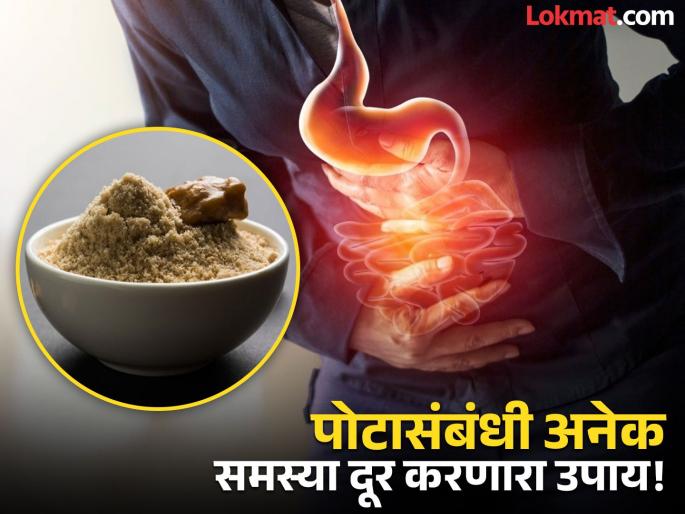 Mixing Asafoetida in lukewarm water benefits | कोमट पाण्यात हींग टाकून सेवन करण्याचे जबरदस्त फायदे, कधीच बिघडणार नाही पोट! Mixing Asafoetida in lukewarm water benefits | कोमट पाण्यात हींग टाकून सेवन करण्याचे जबरदस्त फायदे, कधीच बिघडणार नाही पोट!