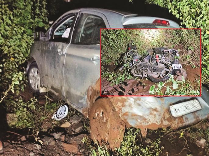 Hingoli: Speeding car hits two-wheeler; Husband and wife die on the spot, daughter injured | Hingoli: भरधाव कारने दुचाकीला उडविले; पती-पत्नीचा जागीच मृत्यू, मुलगी जखमी Hingoli: Speeding car hits two-wheeler; Husband and wife die on the spot, daughter injured | Hingoli: भरधाव कारने दुचाकीला उडविले; पती-पत्नीचा जागीच मृत्यू, मुलगी जखमी