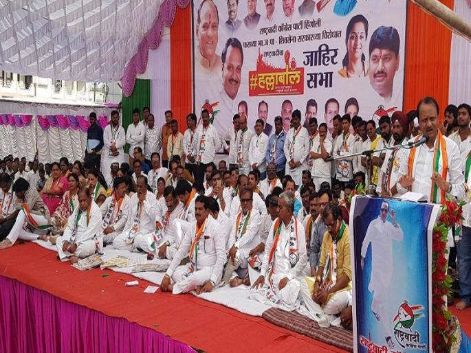 Chief Minister should expel Chandrakant Patil; Ajit Pawar's demand in hallbol movement at Hingoli | मुख्यमंत्र्यांनी चंद्रकांत पाटील यांची हकालपट्टी करावी; हिंगोलीच्या हल्लाबोल आंदोलनातून अजित पवारांची मागणी