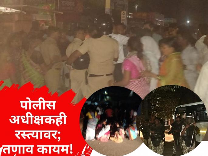 Hingoli: Clashes between two groups in Balapur, stone pelting; Police lathicharge the crowd | हिंगोली: बाळापुरात दोन गटात राडा, तुफान दगडफेक; पोलिसांचा जमावावर लाठीचार्ज Hingoli: Clashes between two groups in Balapur, stone pelting; Police lathicharge the crowd | हिंगोली: बाळापुरात दोन गटात राडा, तुफान दगडफेक; पोलिसांचा जमावावर लाठीचार्ज