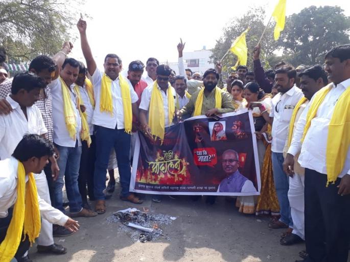 Dhanagar community burns reservation promise of the government in Parabhani | धनगर समाजाकडून युती सरकारच्या आरक्षण वचननाम्याची होळी Dhanagar community burns reservation promise of the government in Parabhani | धनगर समाजाकडून युती सरकारच्या आरक्षण वचननाम्याची होळी