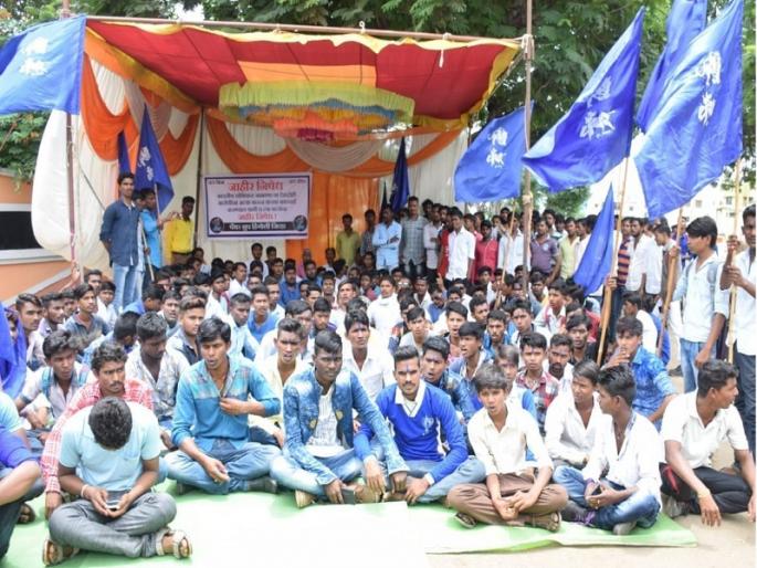 Agitation by Panther Group in Hingoli | हिंगोलीत येथे पँथर ग्रुपच्या वतीने धरणे आंदोलन