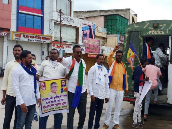 VBA Opposition to the curfew; Movement of activists on the first day in Hingoli | संचारबंदीला वंचितचा विरोध; हिंगोलीत पहिल्याच दिवशी कार्यकर्त्यांचे आंदोलन VBA Opposition to the curfew; Movement of activists on the first day in Hingoli | संचारबंदीला वंचितचा विरोध; हिंगोलीत पहिल्याच दिवशी कार्यकर्त्यांचे आंदोलन