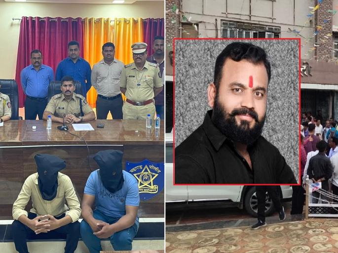 firing case; BJP district president accuses Shinde group MLA, three accused arrested | गोळीबार प्रकरण; भाजयुमो जिल्हाध्यक्षाचा शिंदे गटाच्या आमदारावर आरोप, ३ आरोपी अटकेत firing case; BJP district president accuses Shinde group MLA, three accused arrested | गोळीबार प्रकरण; भाजयुमो जिल्हाध्यक्षाचा शिंदे गटाच्या आमदारावर आरोप, ३ आरोपी अटकेत