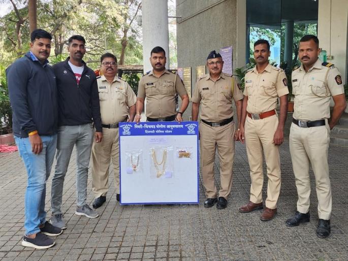 Jewelery worth Rs 26 lakh stolen from hotel wedding seized hinjewadi police | Pune | हाॅटेलमध्ये झालेल्या लग्नातून चोरी केलेले २६ लाखांचे दागिने जप्त Jewelery worth Rs 26 lakh stolen from hotel wedding seized hinjewadi police | Pune | हाॅटेलमध्ये झालेल्या लग्नातून चोरी केलेले २६ लाखांचे दागिने जप्त