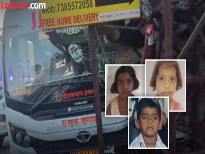 First incident in the history of Hinjewadi; 3 siblings cremated at the same time, father breaks the silence | हिंजवडीच्या इतिहासातील पहिलीच घटना; ३ भावंडांवर एकाच वेळी अंत्यसंस्कार, वडिलांनी फोडला टाहो First incident in the history of Hinjewadi; 3 siblings cremated at the same time, father breaks the silence | हिंजवडीच्या इतिहासातील पहिलीच घटना; ३ भावंडांवर एकाच वेळी अंत्यसंस्कार, वडिलांनी फोडला टाहो