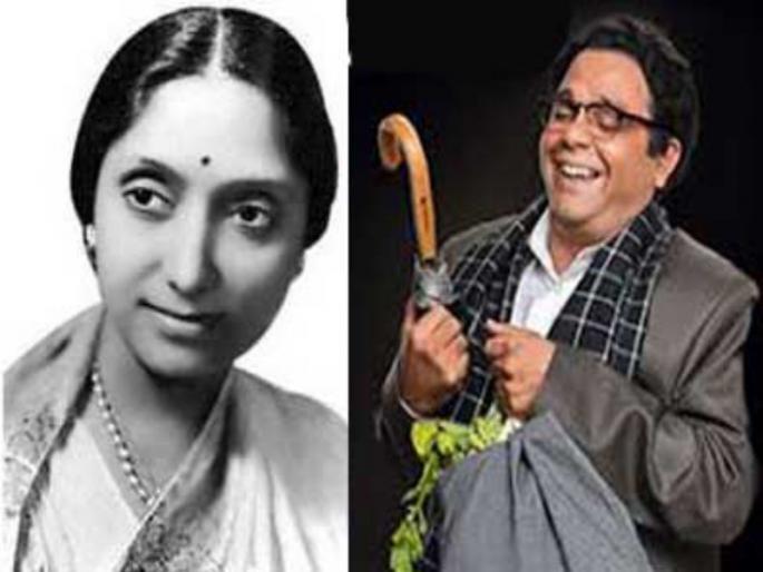 Dr Prabha Atre Blamed That Humiliating Scenes Of Hirabai Barodekar In Bhai Vyakti Ki Valli Present | ‘भाई’ चित्रपटातून हिराबाई बडोदेकर यांचे चारित्र्यहनन : प्रभा अत्रे यांचा आरोप Dr Prabha Atre Blamed That Humiliating Scenes Of Hirabai Barodekar In Bhai Vyakti Ki Valli Present | ‘भाई’ चित्रपटातून हिराबाई बडोदेकर यांचे चारित्र्यहनन : प्रभा अत्रे यांचा आरोप