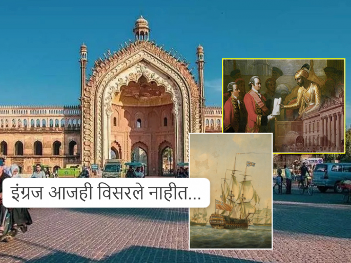 Legacy of the Nawabs of Lucknow: 170 years ago, a loan of Rs 4 crore was given to the East India Company, interest is still being received... | लखनऊच्या नवाबांचा वारसा: १७० वर्षांपूर्वी ईस्ट इंडिया कंपनीला ४ कोटींचे कर्ज दिलेले, आजही मिळतेय व्याज...
