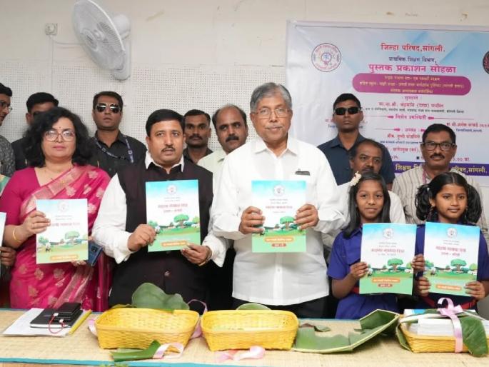 Primary school teachers wrote 2263 lessons covering 700 villages, providing information about all the villages in Sangli district | शिक्षकांनी शब्दबद्ध केला सांगली जिल्ह्याचा इतिहास, ७०० गावांविषयी २२६३ धडे Primary school teachers wrote 2263 lessons covering 700 villages, providing information about all the villages in Sangli district | शिक्षकांनी शब्दबद्ध केला सांगली जिल्ह्याचा इतिहास, ७०० गावांविषयी २२६३ धडे