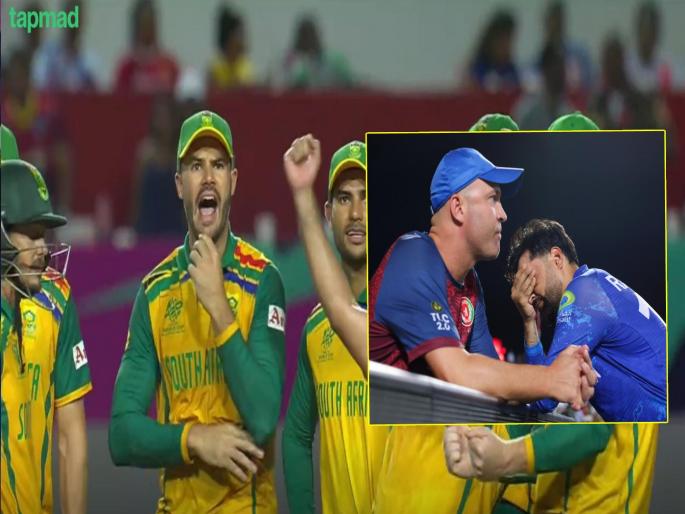 AFG vs SA T20 World Cup 2024 Semi-final Live Match South Africa defeated Afghanistan to enter the World Cup final for the first time in history | AFG vs SA Semi Final : ऐतिहासिक! दक्षिण आफ्रिका प्रथमच वर्ल्ड कपच्या फायनलमध्ये; ८.५ षटकांत सामना जिंकला