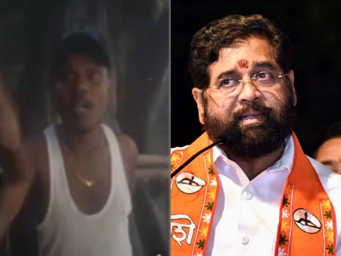 Deputy Chief Minister Eknath Shinde receives death threat; Video of 24-year-old youth goes viral | उपमुख्यमंत्री एकनाथ शिंदेंना धमकी देणाऱ्या २४ वर्षीय तरुणाचा Video व्हायरल Deputy Chief Minister Eknath Shinde receives death threat; Video of 24-year-old youth goes viral | उपमुख्यमंत्री एकनाथ शिंदेंना धमकी देणाऱ्या २४ वर्षीय तरुणाचा Video व्हायरल