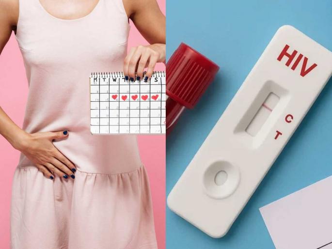 Can menstruation increase the risk of HIV transmission Common myths about periods and HIV Safe practices during menstruation for HIV prevention | World AIDS Day 2025: मासिक पाळी आणि HIV संसर्ग याविषयीचे ४ गैरसमज, घाबरु नका-काळजी घ्या