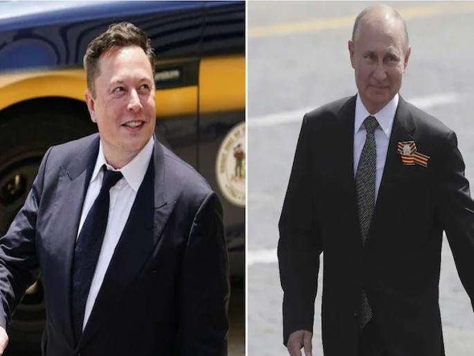 Elon Musk challenges Vladimir Putin to a fight. Yes you read that right | हिंमत असेल तर माझ्याशी दोन हात करा; एलाॅन मस्क यांचे थेट पुतीन यांना द्वंद्वयुद्धाचे आव्हान Elon Musk challenges Vladimir Putin to a fight. Yes you read that right | हिंमत असेल तर माझ्याशी दोन हात करा; एलाॅन मस्क यांचे थेट पुतीन यांना द्वंद्वयुद्धाचे आव्हान
