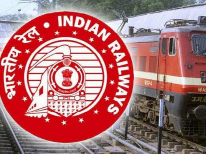 Railway Recruitment 2021: Job opportunities in Railways for 10th, 12th pass; Graduates can also apply | Railway Recruitment: परीक्षा नाही! 10, 12 वी पाससाठी रेल्वेत नोकरीची संधी; केवळ एक मैदानी चाचणी Railway Recruitment 2021: Job opportunities in Railways for 10th, 12th pass; Graduates can also apply | Railway Recruitment: परीक्षा नाही! 10, 12 वी पाससाठी रेल्वेत नोकरीची संधी; केवळ एक मैदानी चाचणी
