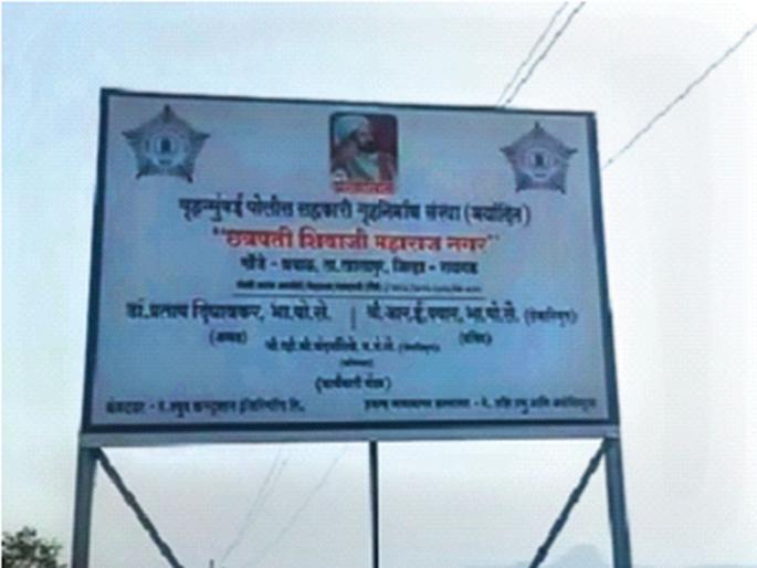 Police personnel will soon get their rightful home | पोलीस कर्मचाऱ्यांना लवकरच मिळणार हक्काचे घर Police personnel will soon get their rightful home | पोलीस कर्मचाऱ्यांना लवकरच मिळणार हक्काचे घर