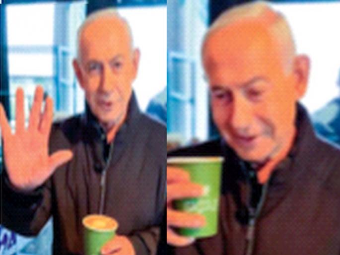 Netanyahu death and the story of his 6 fingers | नेतन्याहूंचा ‘मृत्यू’ आणि त्यांच्या ६ बोटांची कहाणी Netanyahu death and the story of his 6 fingers | नेतन्याहूंचा ‘मृत्यू’ आणि त्यांच्या ६ बोटांची कहाणी