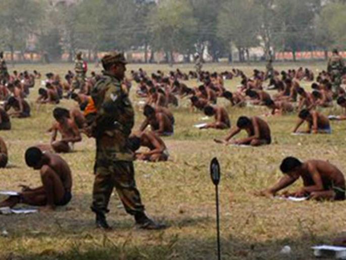 Army recruitment exam canceled due to leak of question papers | प्रश्नपत्रिका फुटल्याने लष्कर भरतीची परीक्षा रद्द