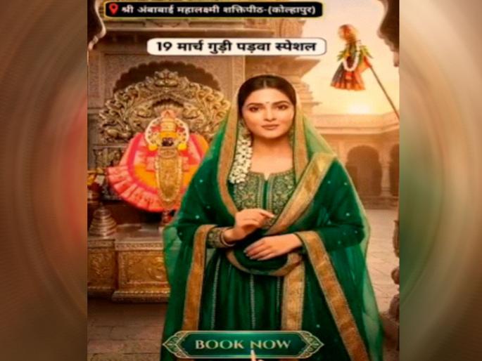 Want to please God Send money online | देवाला प्रसन्न करून घ्यायचंय? ऑनलाइन पैसे पाठवा! Want to please God Send money online | देवाला प्रसन्न करून घ्यायचंय? ऑनलाइन पैसे पाठवा!