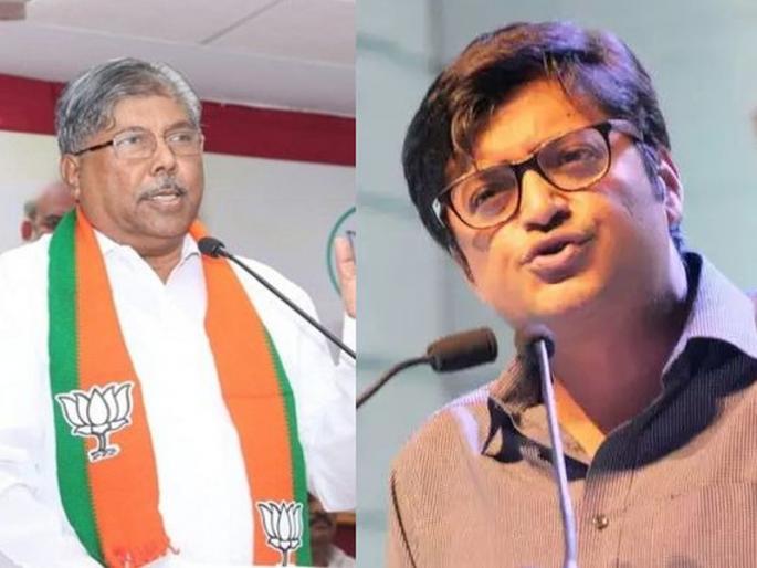 Arnab Goswami is not a BJP activist, said BJP leader Chandrakant Patil | Arnab Goswami: "अर्णब भाजपाचा कार्यकर्ता नाही; आम्ही पोपट बीपट पाळत नाही, ते पाळण्याचे काम तुम्हीच करता" Arnab Goswami is not a BJP activist, said BJP leader Chandrakant Patil | Arnab Goswami: "अर्णब भाजपाचा कार्यकर्ता नाही; आम्ही पोपट बीपट पाळत नाही, ते पाळण्याचे काम तुम्हीच करता"