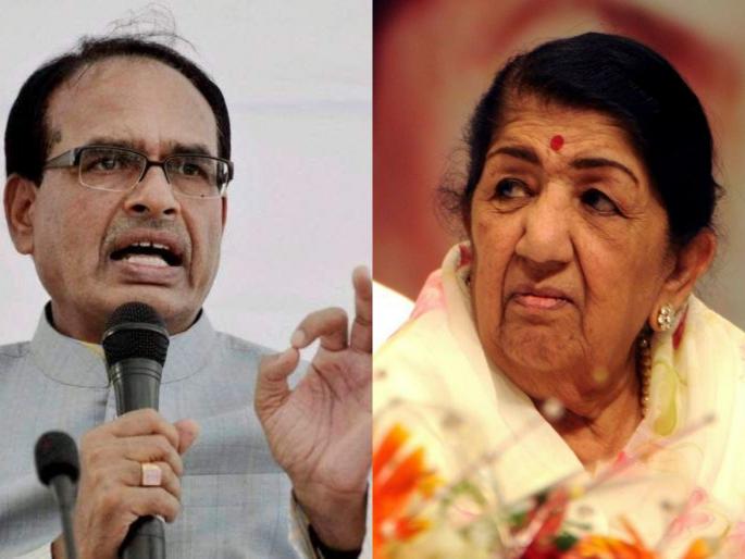 madhya pradesh music academy to be established in indore her idol will be placed | "संगीत विद्यापीठ, लतादीदींचा पुतळा, पुरस्कार आणि..."; मध्य प्रदेशच्या मुख्यमंत्र्यांची मोठी घोषणा madhya pradesh music academy to be established in indore her idol will be placed | "संगीत विद्यापीठ, लतादीदींचा पुतळा, पुरस्कार आणि..."; मध्य प्रदेशच्या मुख्यमंत्र्यांची मोठी घोषणा