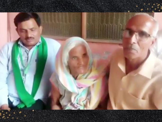 mathura woman still alive after twenty years of death | धक्कादायक! 20 वर्षांपूर्वी मृत्यू झालेल्या व्यक्तीला 'जिवंत' दाखवून हडपली मौल्यवान जमीन mathura woman still alive after twenty years of death | धक्कादायक! 20 वर्षांपूर्वी मृत्यू झालेल्या व्यक्तीला 'जिवंत' दाखवून हडपली मौल्यवान जमीन